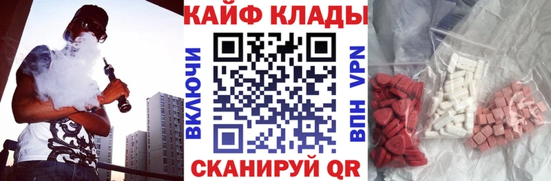 Цена Циолковский СК  Cocaine  АМФ  ГАШ  Меф 