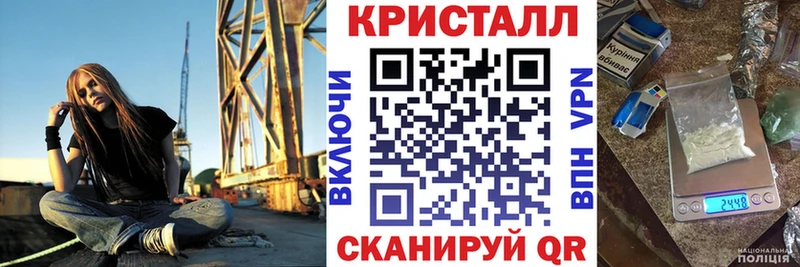 магазин продажи наркотиков  Циолковский  Amphetamine Розовый 