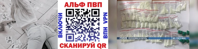 где найти   Циолковский  площадка состав  Alpha-PVP VHQ  KRAKEN зеркало 