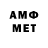 Бутират BDO Driss974