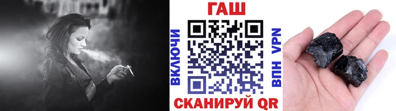 ГАШИШ Premium  Циолковский 