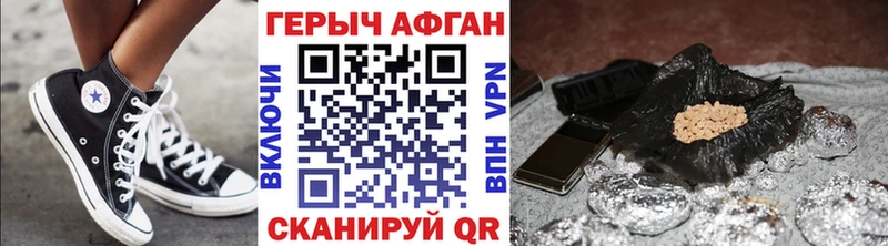 ГЕРОИН хмурый  Циолковский 