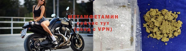альфа пвп Богородск
