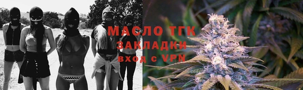 трава Богданович
