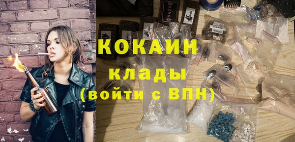 трава Богданович