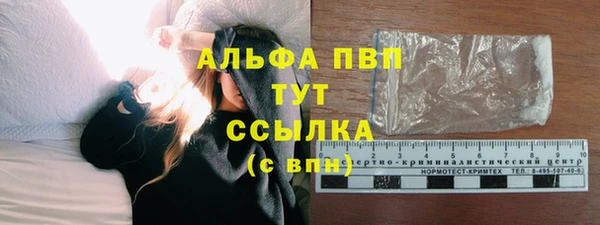 трава Богданович