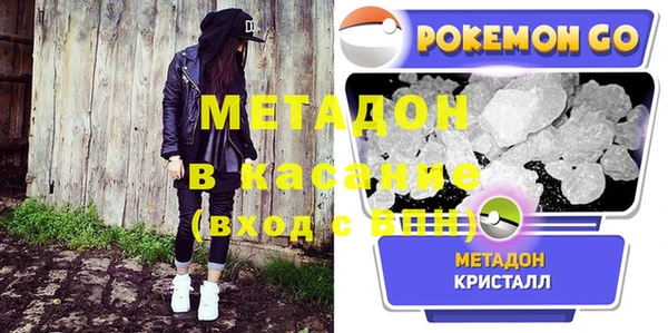 героин Белокуриха