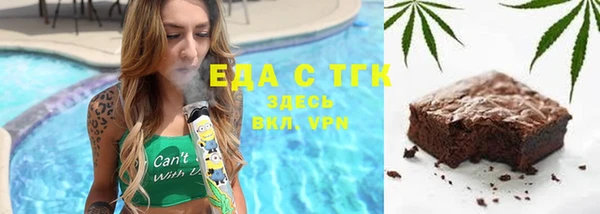 альфа пвп Богородск