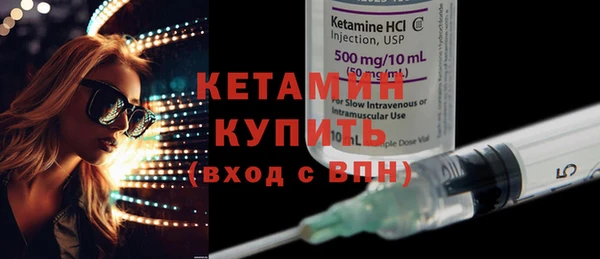 трава Богданович