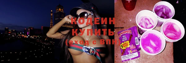 трава Богданович