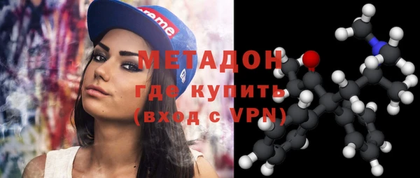 бутират Покров