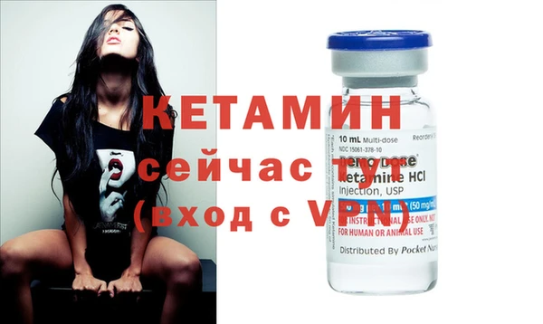 стаф Богородицк