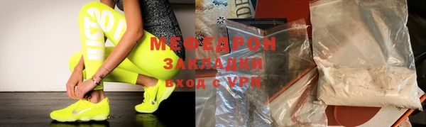 альфа пвп Богородск