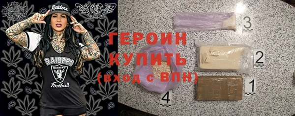 альфа пвп Богородск