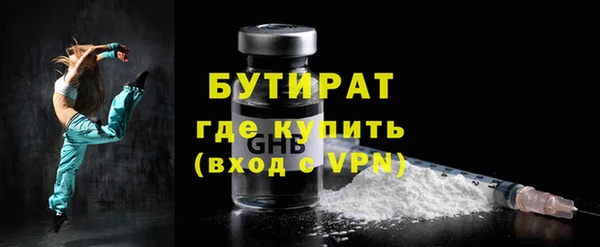 стаф Богородицк