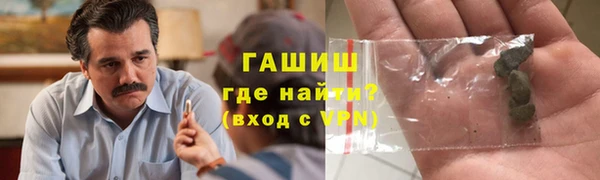 альфа пвп Богородск