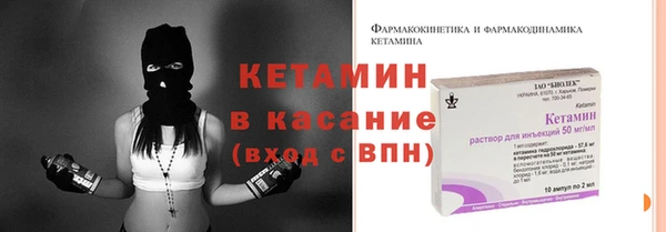 трава Богданович