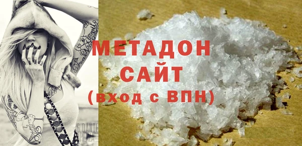 альфа пвп Богородск