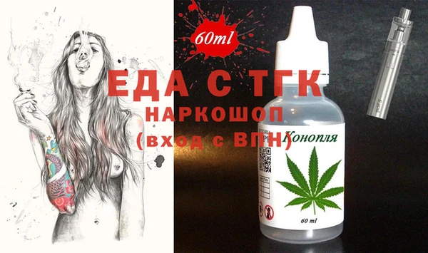 стаф Богородицк