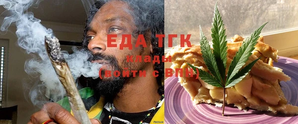 трава Богданович