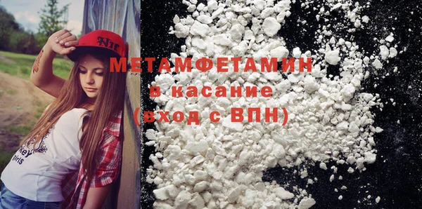 стаф Богородицк