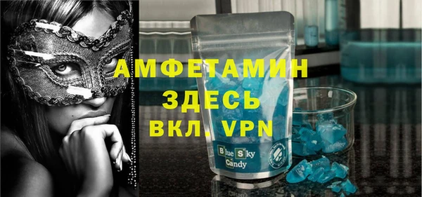 трава Богданович