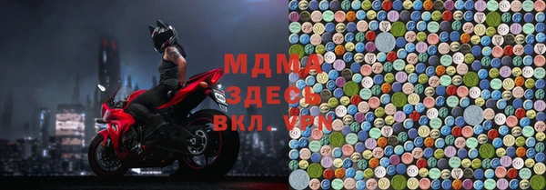 альфа пвп Богородск