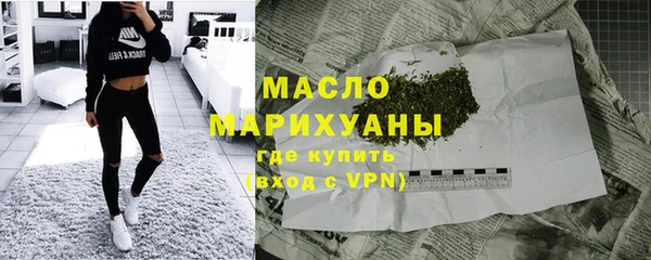 альфа пвп Богородск