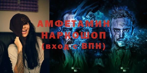 стаф Богородицк