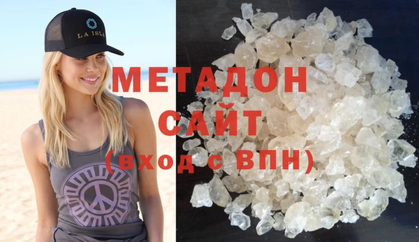 стаф Богородицк