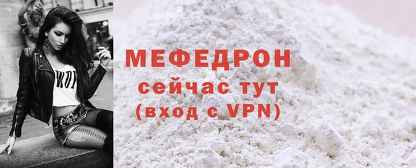 стаф Богородицк