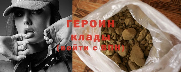 альфа пвп Богородск