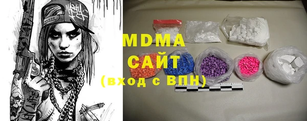 стаф Богородицк