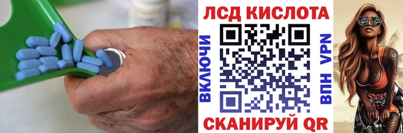 Лсд 25 экстази кислота  Циолковский 
