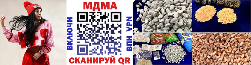 ОМГ ОМГ рабочий сайт  купить наркотик  Циолковский  МДМА Molly 