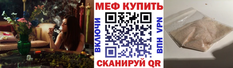 МЕФ VHQ KRAKEN как зайти Циолковский