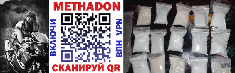 наркотики  сайты даркнета как зайти  Метадон methadone  Циолковский 