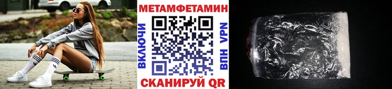 Метамфетамин винт  Циолковский 