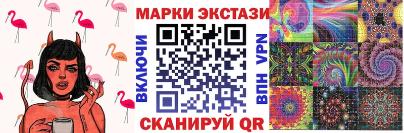 что такое   Циолковский  Наркотические марки 1,8мг 
